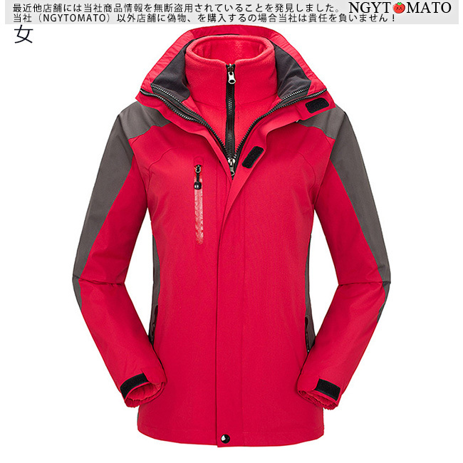 マウンテンパーカー メンズ 登山服 レディース 防水 防風 3way