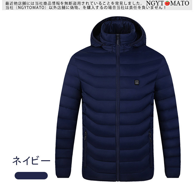 Amazon | [foxseon] 電熱服 電熱ジャケット 冬服 メンズ 【前後