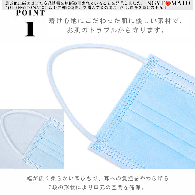 オリジナルデザインフェイスマスク Mサイズ 使い捨て500袋 2500枚花粉対策 オリジナルデザインフェイスマスク Mサイズ 使い捨て500袋 2500枚花粉
