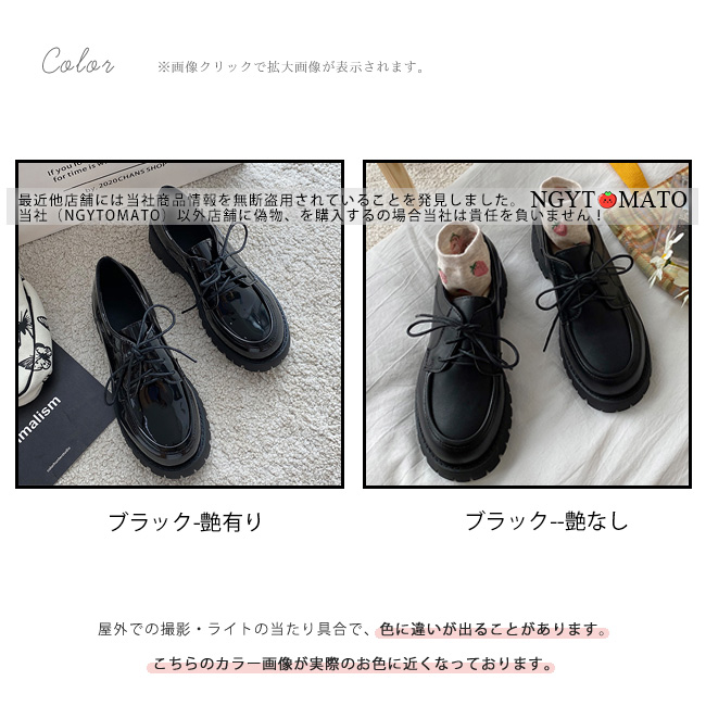 オックスフォードシューズ レディース ローファー 厚底 レース