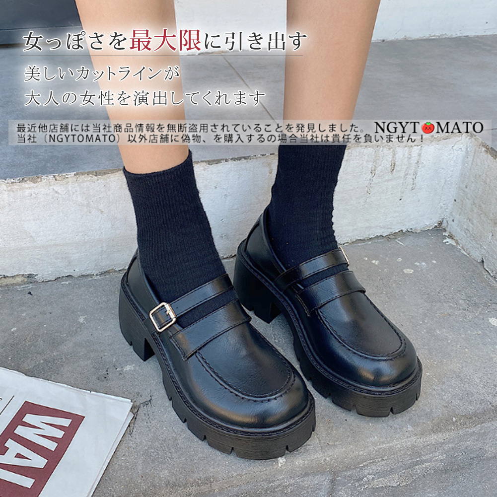 【美品】プルドゥ pour deux 厚底 ローファー ストラップ付 ブーティー 美品】プルドゥ pour deux 厚底 ローファー ストラップ付 ブーティー