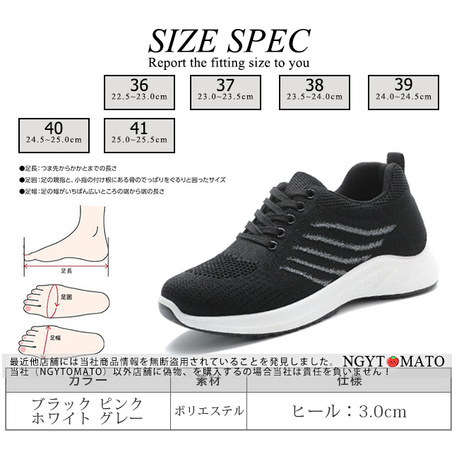スニーカー ジム シューズ レディース ローカット 運動靴 レース