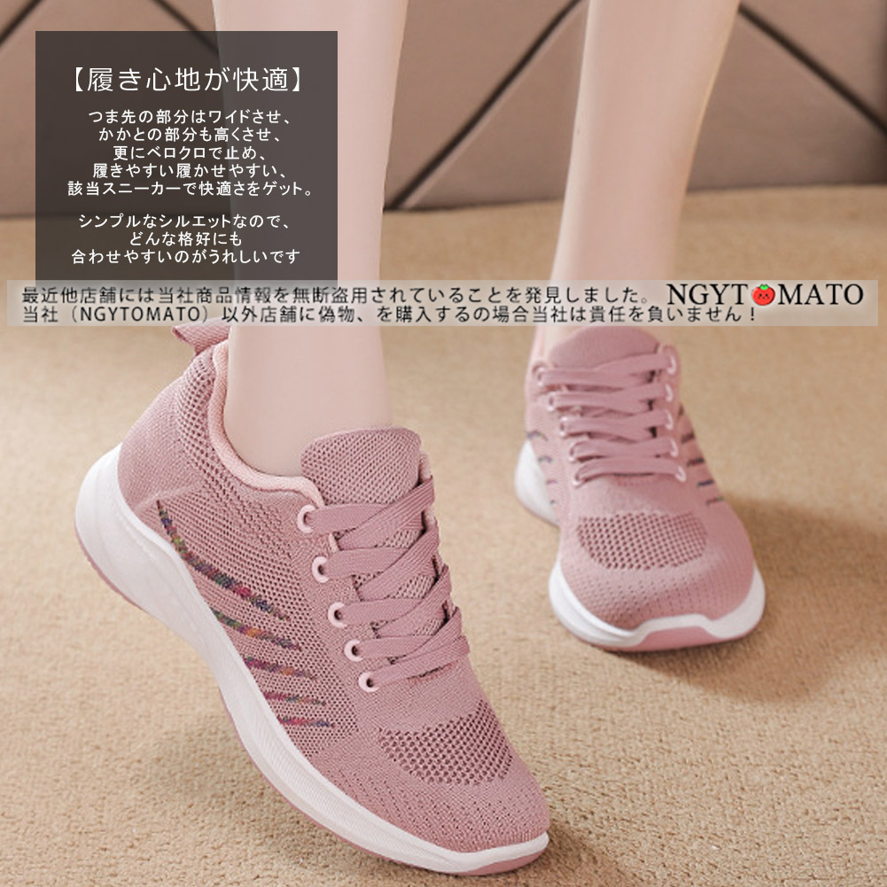 趣味・スポーツ・実用 SNEAKERS 楽天市場】30日間返品OK！ スニーカー 超軽量 メンズ レディース