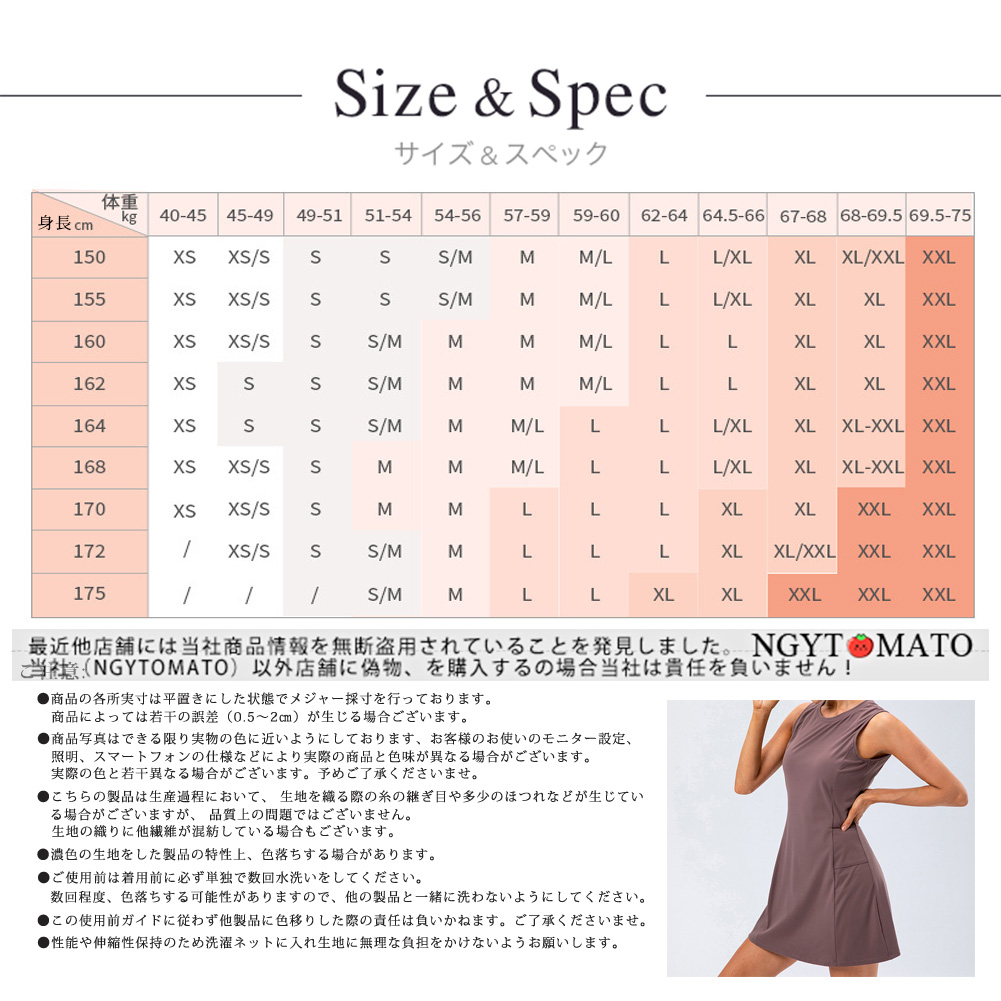 Amazon | [SAGGQ] テニスウェア レディース テニス バドミントン