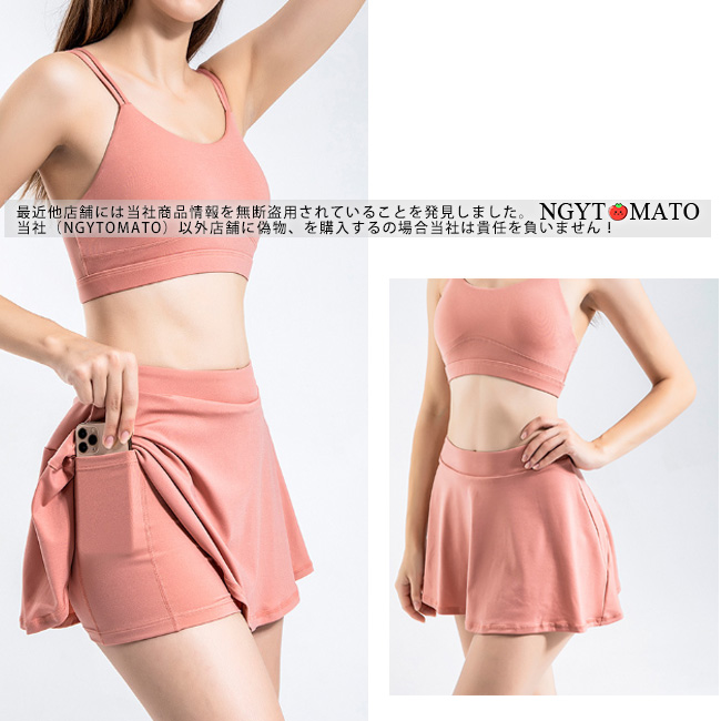 ヨガウェア スカート おしゃれ キュロットスカート ピラティス ミニ