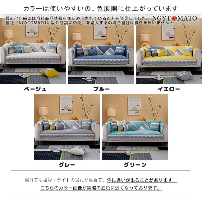 ソファカバー 1人掛け 2人掛け 3人掛け ずれない 肘あり おしゃれ 肘
