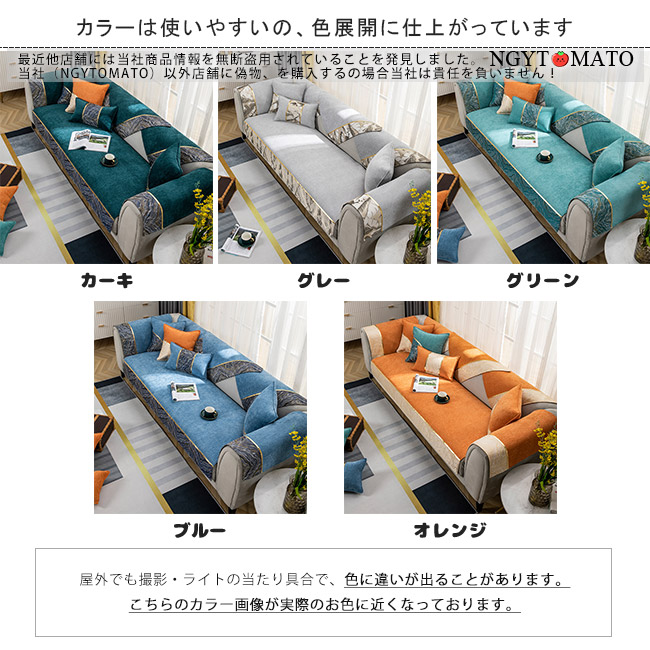 ソファーカバー 北欧風 3人掛け ブランケット 柔らか 滑り止め ソファカバー 3人掛け 1/2/3/4人掛け ずれない おしゃれ 肘付き 北欧