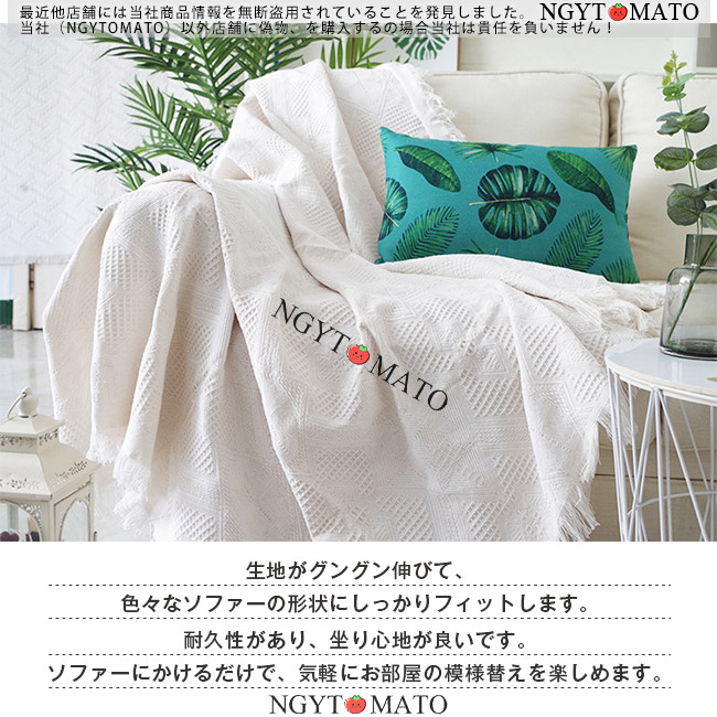 Amazon｜ソファーカバー 1人/2人/3人掛け 可愛い 肘なし 肘付き