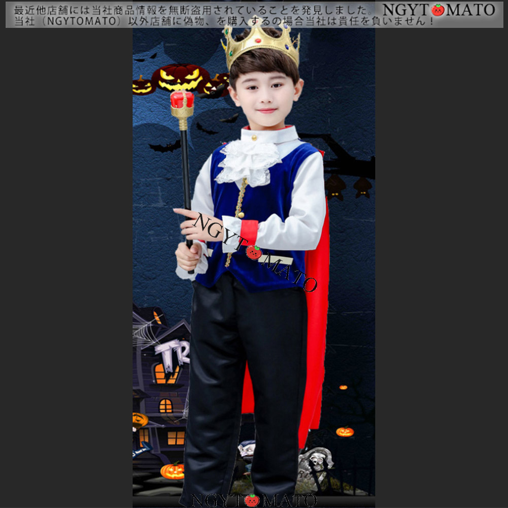 コスプレ 子供用 王子様 コスチューム ギリシャ神話 古代