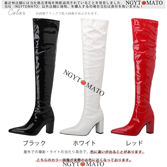 楽天市場】美脚ロングブーツ 足が痛くない（なりにくい）7.0cm