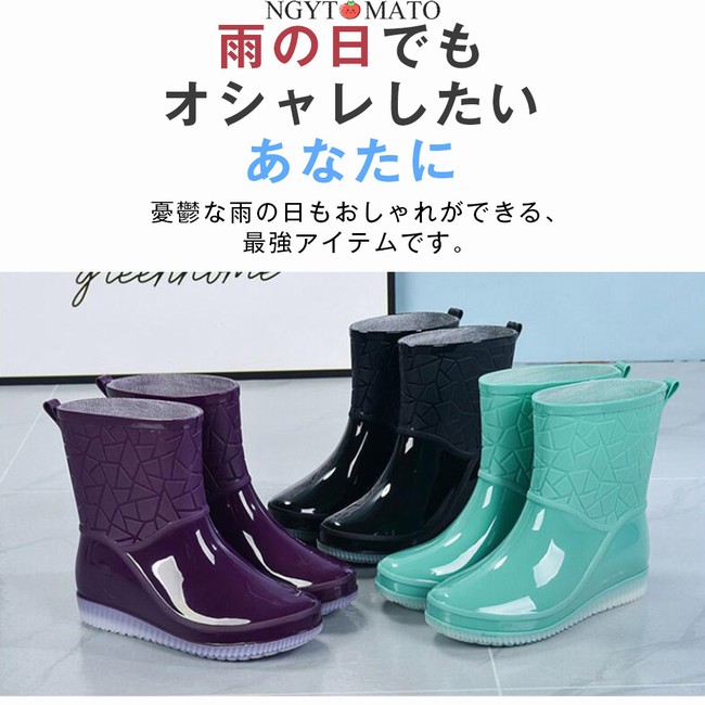 レインブーツ レディース ラバーシューズ ミドル丈 黒 防水 雨具 雨靴 レインシューズ 厚底 歩きやすい 作業用 安全靴 梅雨 カジュアル おしゃれ｜ngytomato｜03