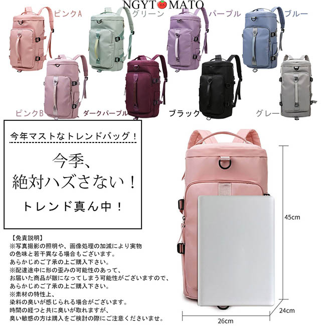 旅行バッグ レディース ボストンバッグ メンズ トラベルバッグ 軽量