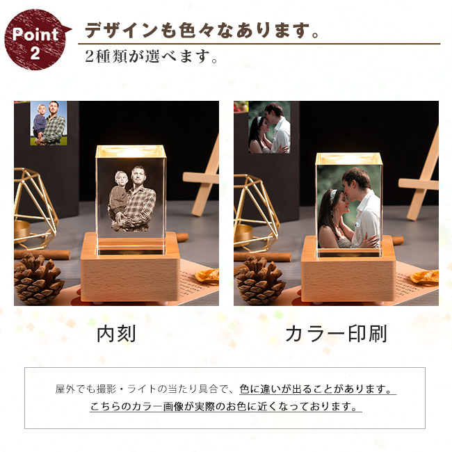 メモリアルグッズ メモリアルクリスタル カスタマイズ 写真入り 誕生日