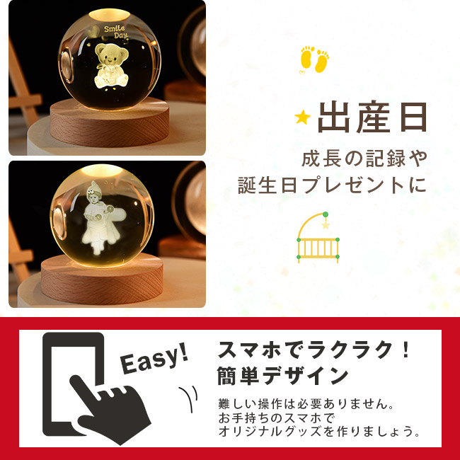 フォトスタンド メモリアルグッズ カスタマイズ 写真入り 内刻 記念日