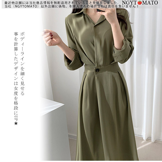 ワンピース レディース ロング丈 長袖 シャツ Aライン シャツ