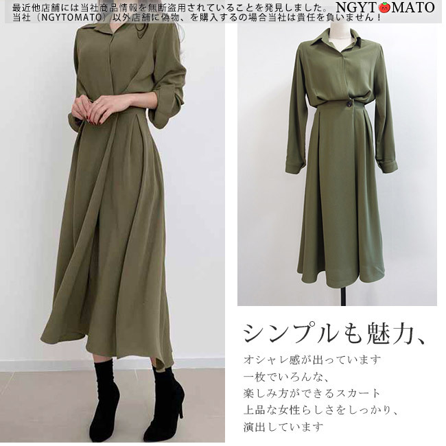 ワンピース レディース ロング丈 長袖 シャツ Aライン シャツ