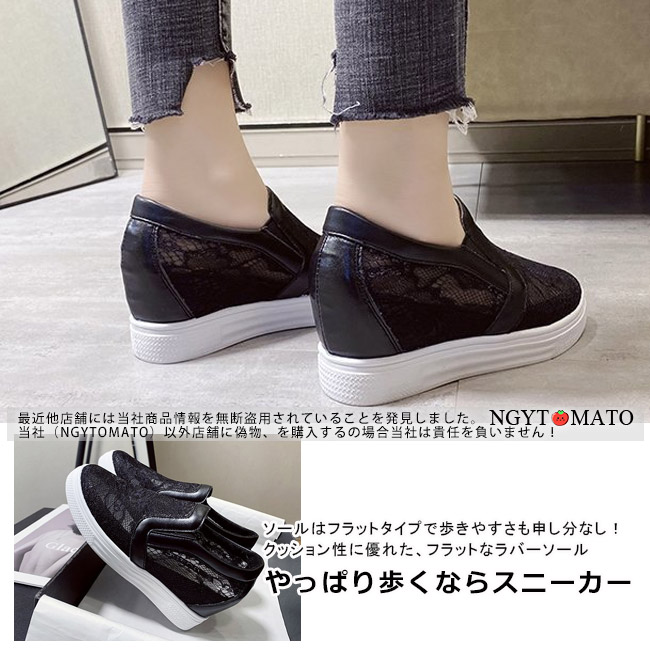 スリッポン スニーカー レディース 厚底 白 黒 ローファー ローカット 靴 美脚 ポインテッドトゥ ローヒール おしゃれ 歩きやすい 疲れな スリッポン レディース 軽量 総レース インヒール 黒 白 スニーカー