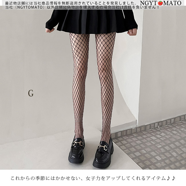 人気商品・限定商品ばかりの「超得 半額福袋」が販売開始 04022202jmsw03_15.jpg レッグウェア
