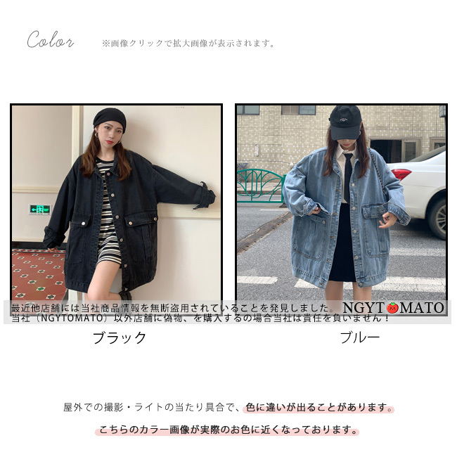 デニムジャケット レディース Gジャン 黒 コート オーバーサイズ デニムジャケット レディース Gジャン 黒 コート オーバーサイズ