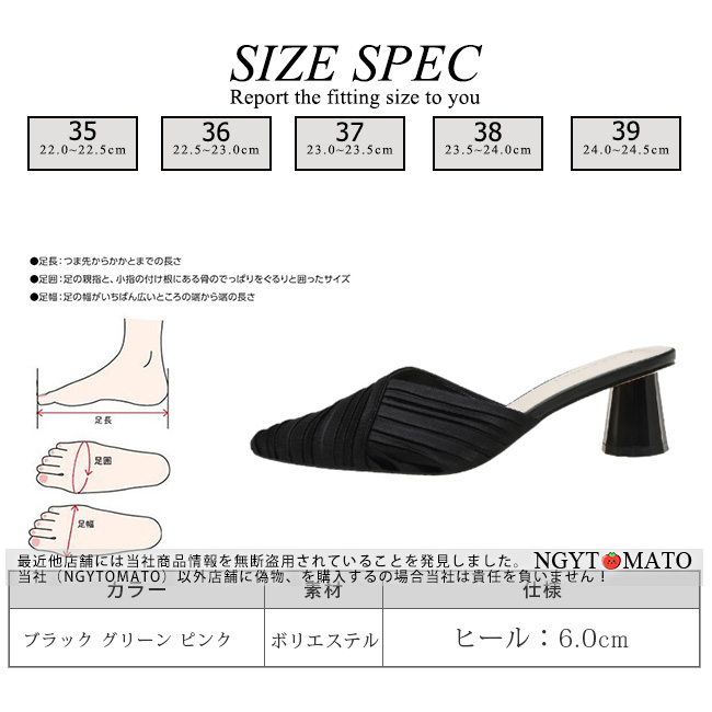 Stola. Vカットミュールサンダル トープ デザイン性と履き心地の良さをを兼ね備えたミュールサンダル