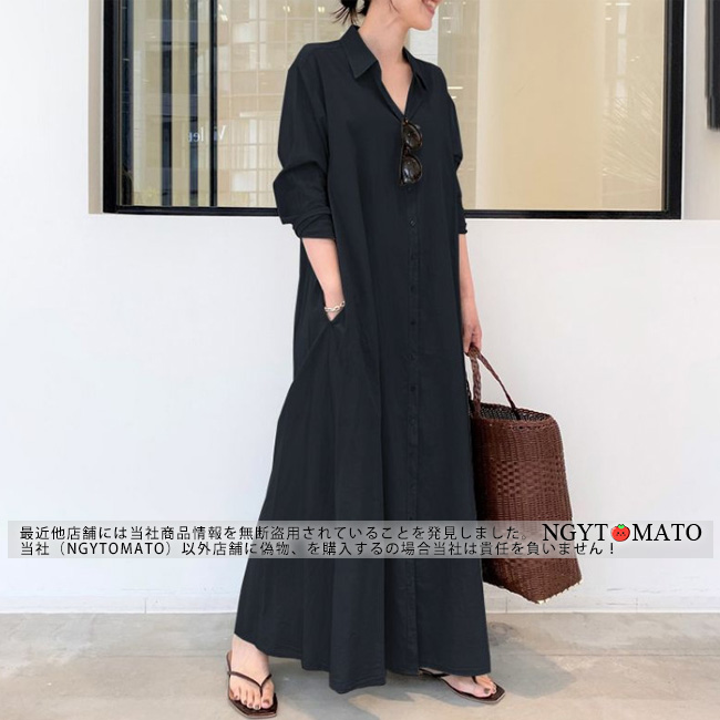 シャツワンピース 送料無料 ワンピース ロングワンピース 長袖