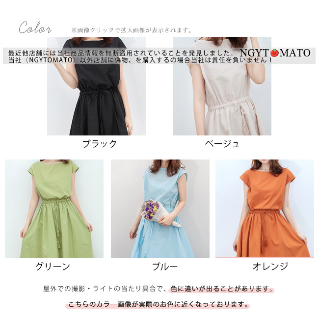 ワンピース レディース ロング丈 Aライン ロングワンピース フレア