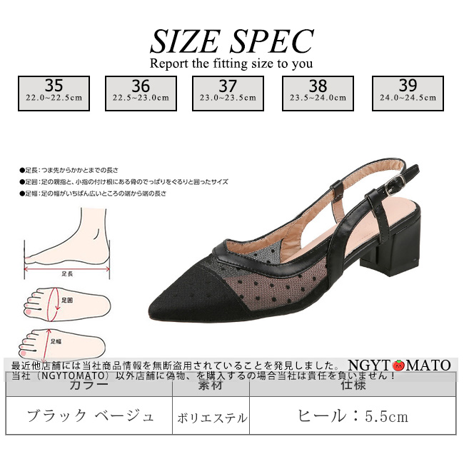 専用　タグ付き新品　MAMISSA 歩きやすい　快適　オープントゥ　パンプス パンプス ストラップ 後付け バックストラップ 歩きやすい