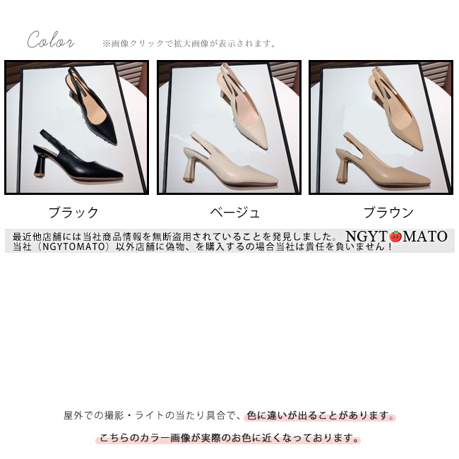 パンプス ストラップ 後付け バックストラップ 歩きやすい