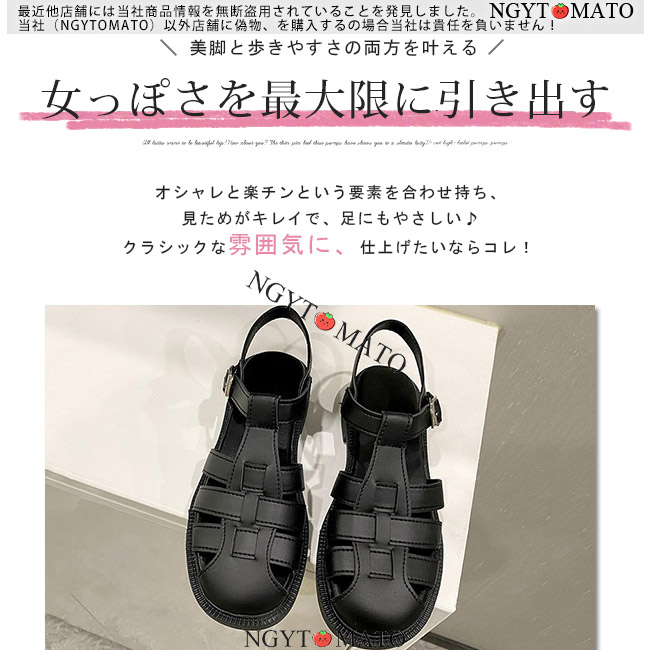 グルカサンダル 厚底 2023 サンダル レディース 黒 編み込み