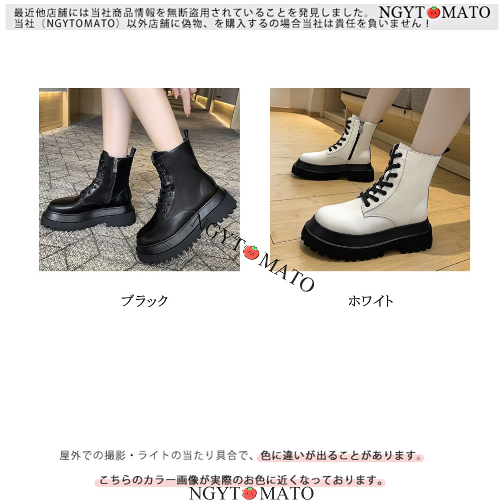 レースアップブーツ 厚底 ショートブーツ レディース ラウンド