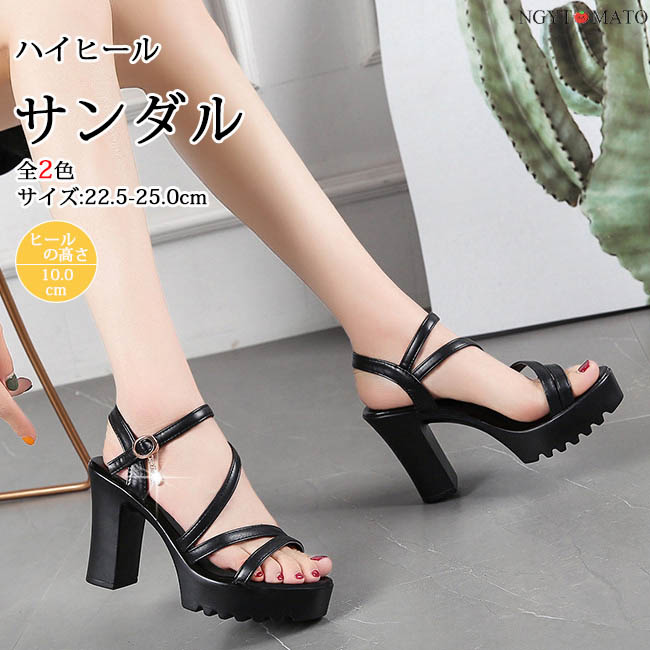 厚底華やかヒール ストラップ付き脚長効果 04022302yzpg02.jpg