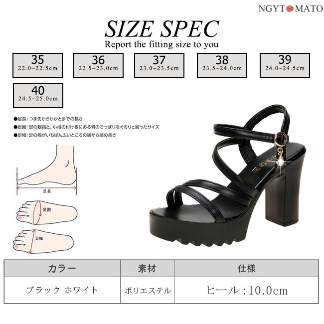 サンダル レディース 厚底 ストラップ チャンキーヒール ストラップ