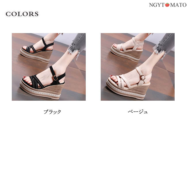 サンダル ウェッジソール レディース オープントゥ ハイヒール