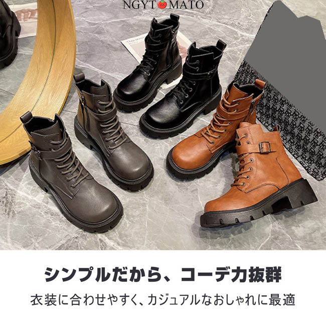 ショートブーツ 厚底 レースアップブーツ 男女兼用 太めヒール