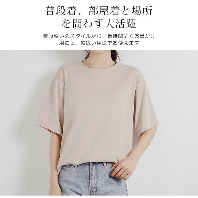 Tシャツ レディース 半袖 五分袖 涼しい 綿 無地 シンプル