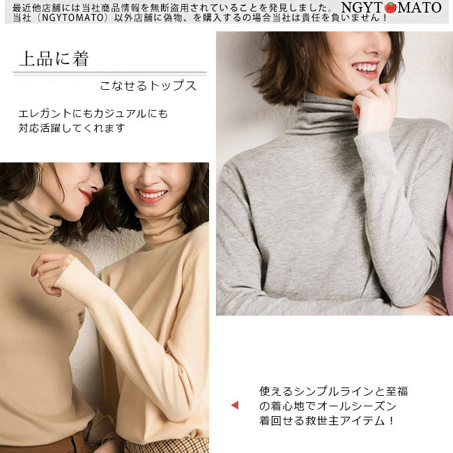 人気の 長袖 インナーシャツ インナー 万能微起毛 レディース レディースウェア