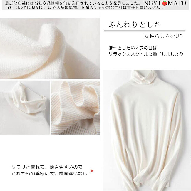 インナーシャツ 長袖 インナー レディース 万能微起毛