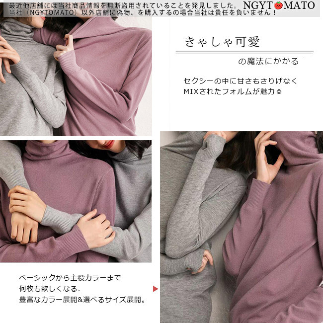 楽天市場】MIP ミップ 日本製 起毛 タートルネック レディース