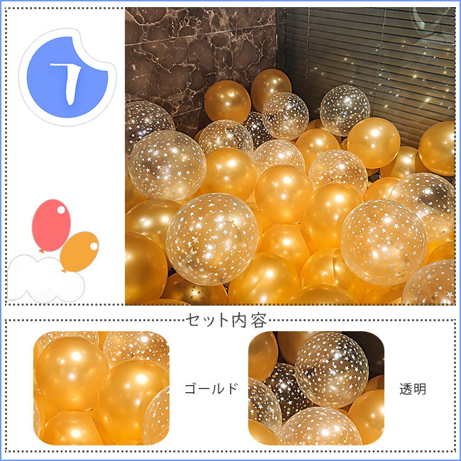 価格 風船 誕生日 母の日 バルーン パーティー コンフェッティー 紙吹雪 飾り 飾り付け ハッピーバースデー 装飾 サプライズ 記念 お祝い プレゼント Materialworldblog Com