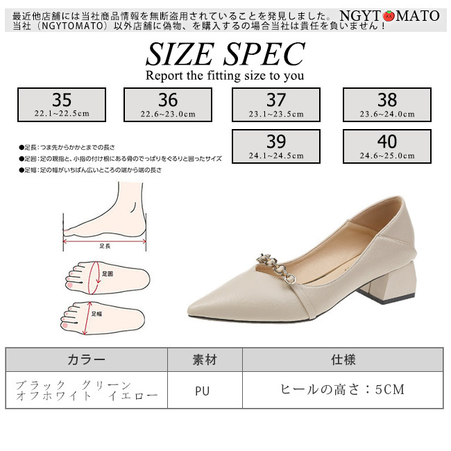 パンプス 歩きやすい ポインテッドトゥ ローヒール 太ヒール 黒