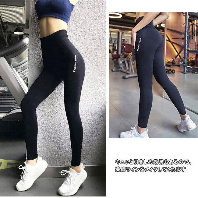 ヨガパンツ レディース レギンス ヨガウェア フィットネスウェア