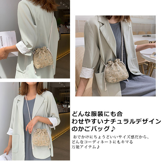 カゴバッグ ショルダーバッグ ハンドバッグ 肩掛けバッグ