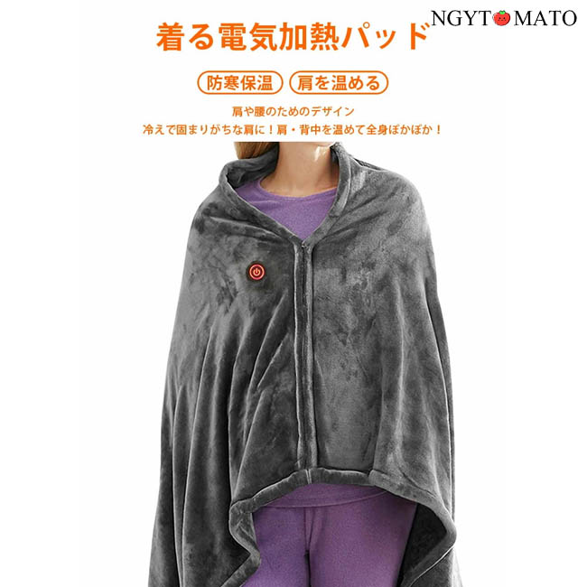 電熱毛布 USB給電タイプ 洗える 防寒 ホットマット 150*80cm 防寒