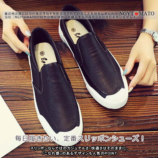 スリッポン メンズ ローファー モカシン スニーカー PU 合成革 紳士靴