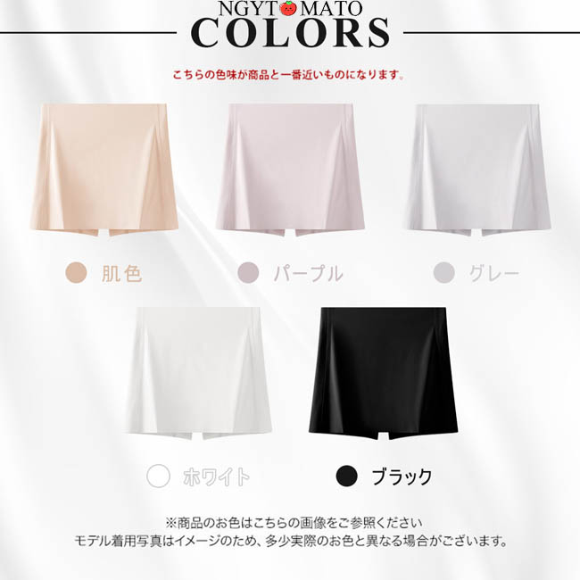 第2点500円 Yガードペチパンツ ペチパンツ ショート丈 レディース Yラインカバー インナー 透け防止 冷感 インナーパンツ 見せパン ショーパン ショーツ｜ngytomato｜02