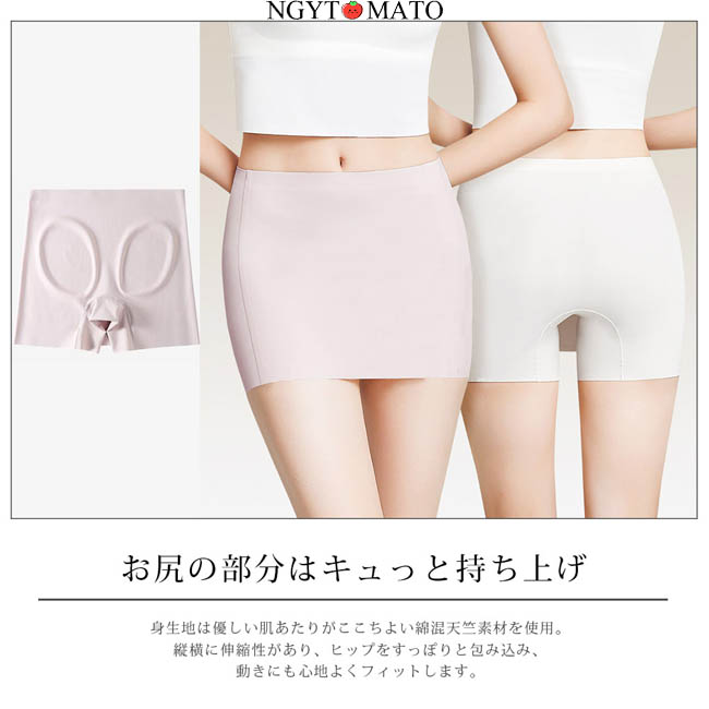 第2点500円 Yガードペチパンツ ペチパンツ ショート丈 レディース Yラインカバー インナー 透け防止 冷感 インナーパンツ 見せパン ショーパン ショーツ｜ngytomato｜05