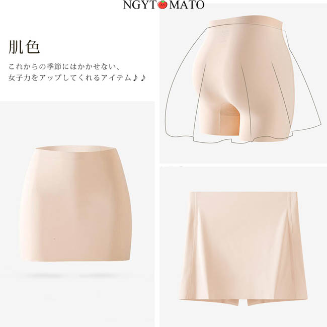 第2点500円 Yガードペチパンツ ペチパンツ ショート丈 レディース Yラインカバー インナー 透け防止 冷感 インナーパンツ 見せパン ショーパン ショーツ｜ngytomato｜10