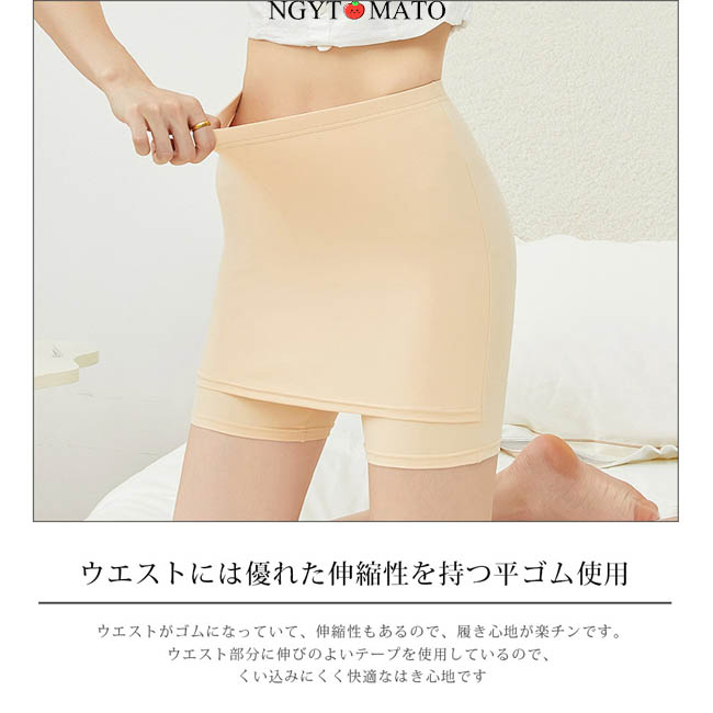 第2点500円 Yガードペチパンツ ペチパンツ 透け防止 冷感  ショート丈 レディース Yラインカバー インナーインナーパンツ 見せパン ショーパン ショーツ｜ngytomato｜05