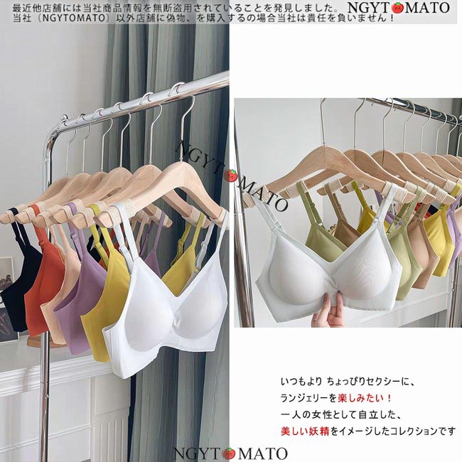 1枚あたり1,180円！2枚購入＞ブラジャー ノンワイヤーブラ 見せる
