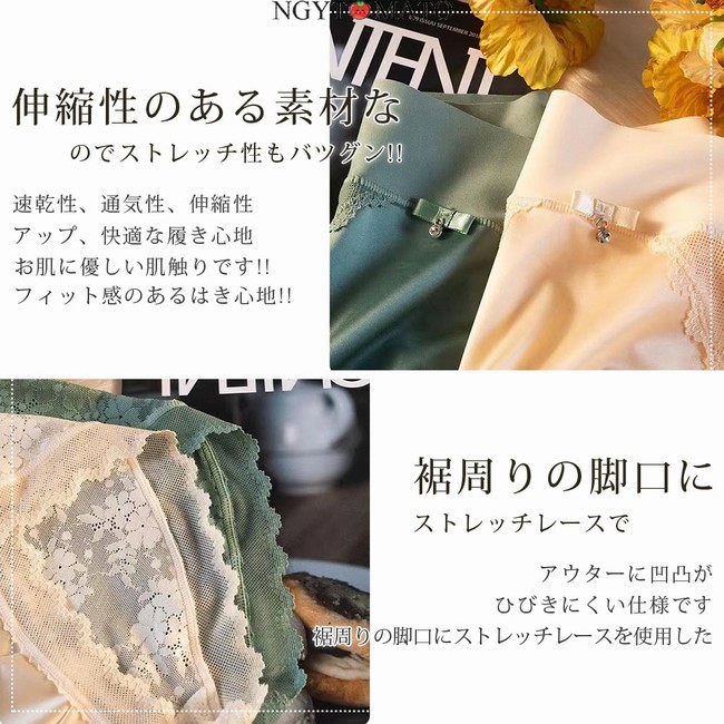 ショーツ 3点セット 桃尻 レディース 自由組...の詳細画像4